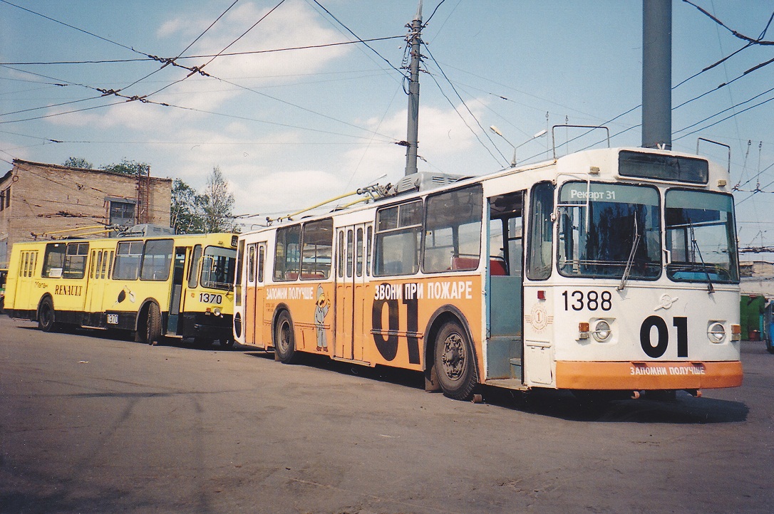 Moskau, ZiU-682V-012 [V0A] Nr. 1388; Moskau, ZiU-682V-012 [V0A] Nr. 1370