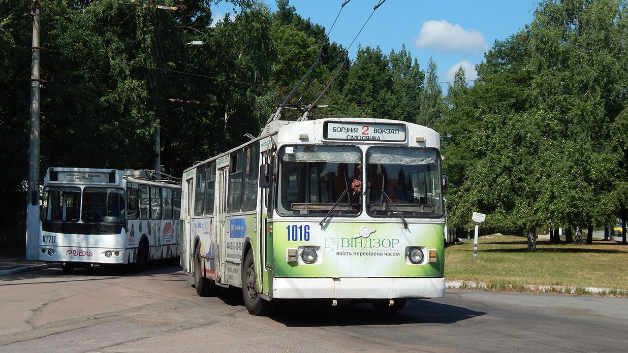 Житомир, ЗиУ-682В [В00] № 1016