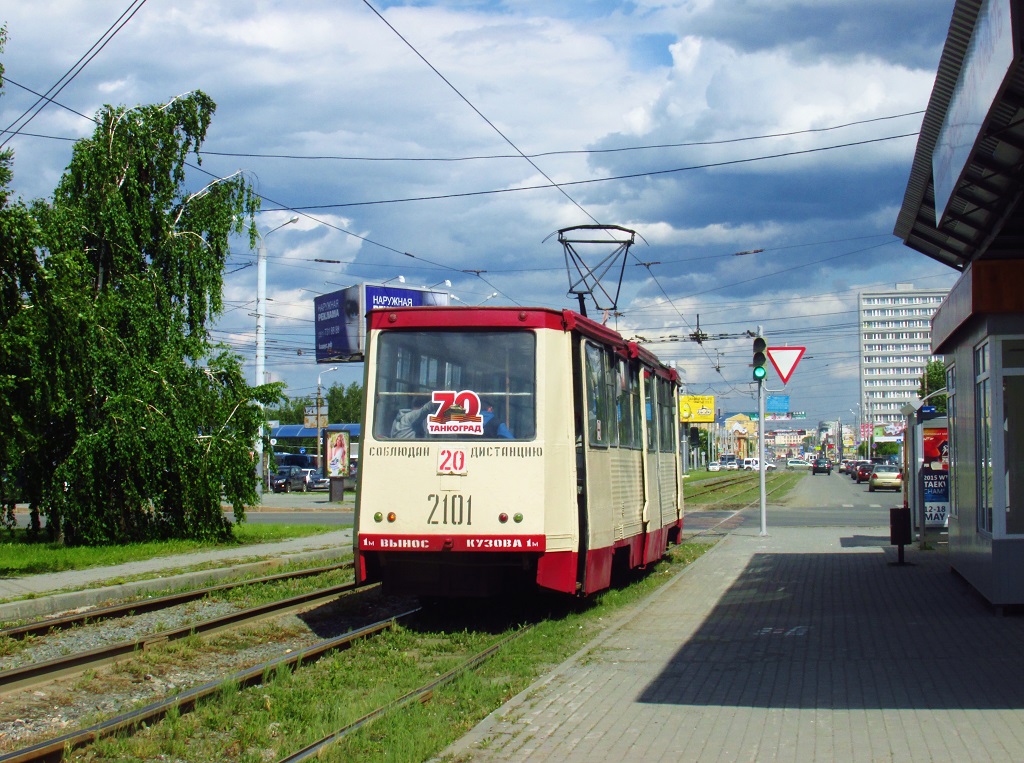 Челябинск, 71-605 (КТМ-5М3) № 2101