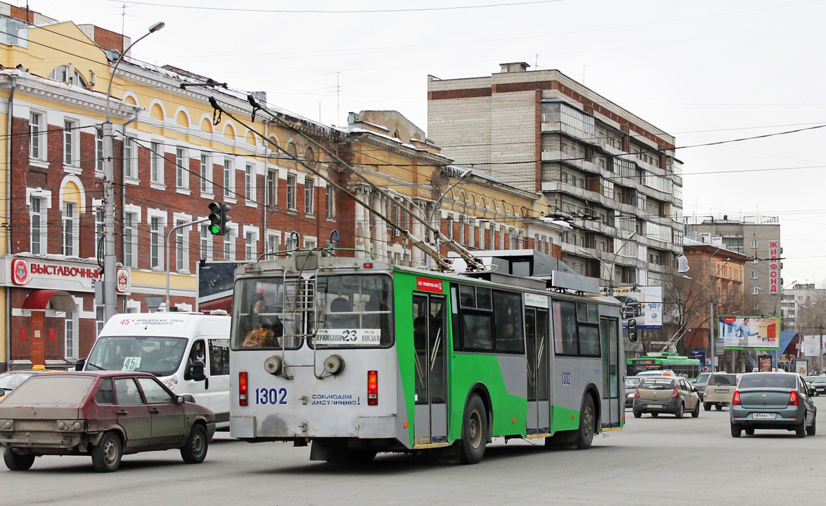 Новосибирск, СТ-6217 № 1302