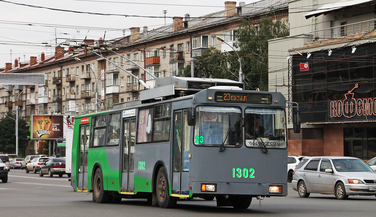 Новосибирск, СТ-6217 № 1302