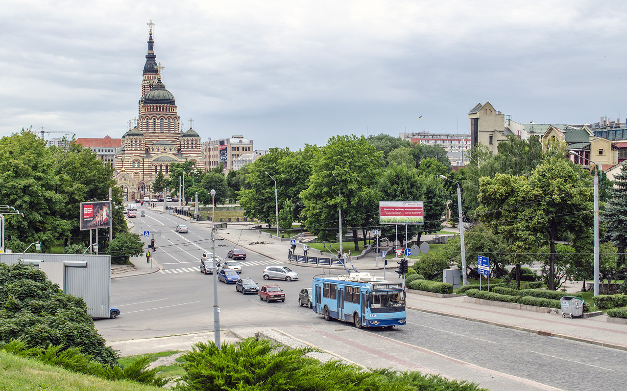 Харьков, ЗиУ-682Г-016.02 № 2312