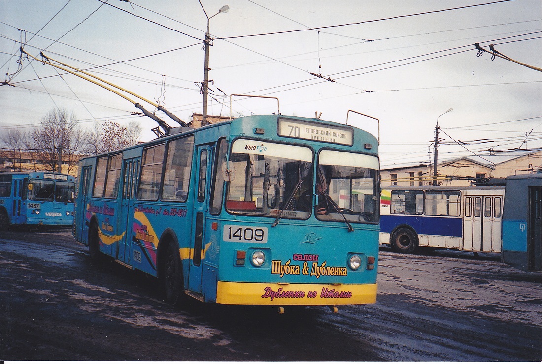 Москва, ЗиУ-682В-012 [В0А] № 1409