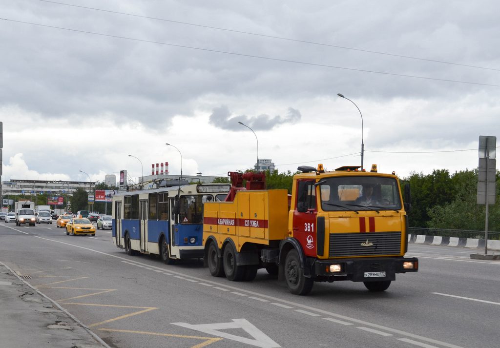 Москва, ЗиУ-682Г-016  [Г0М] № 1712