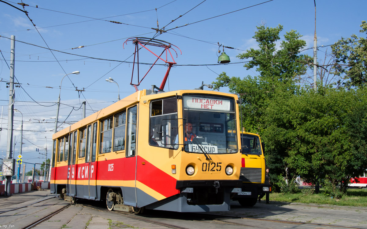 Москва, 71-608КМ № 0125