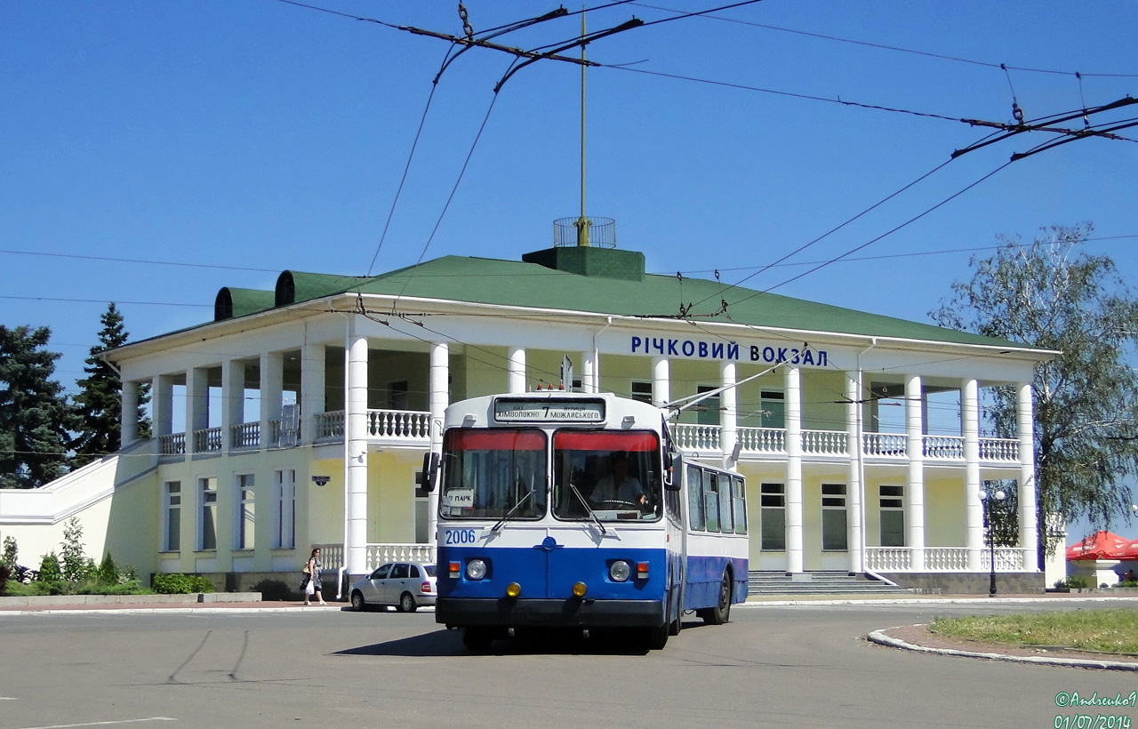 Черкассы, ЗиУ-683Б [Б00] № 2006