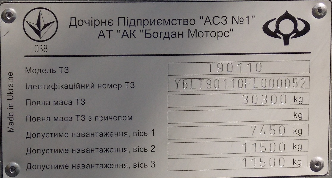 Kijev, Bogdan Т90110 — 2334 Kijev, Bogdan Т90110 — 2334