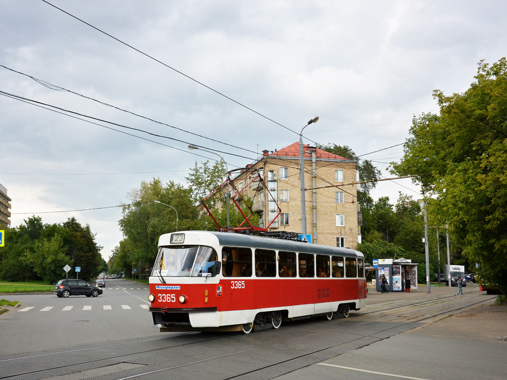 Москва, МТТМ № 3365