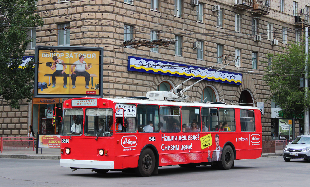 Волгоград, ЗиУ-682В [В00] № 4513