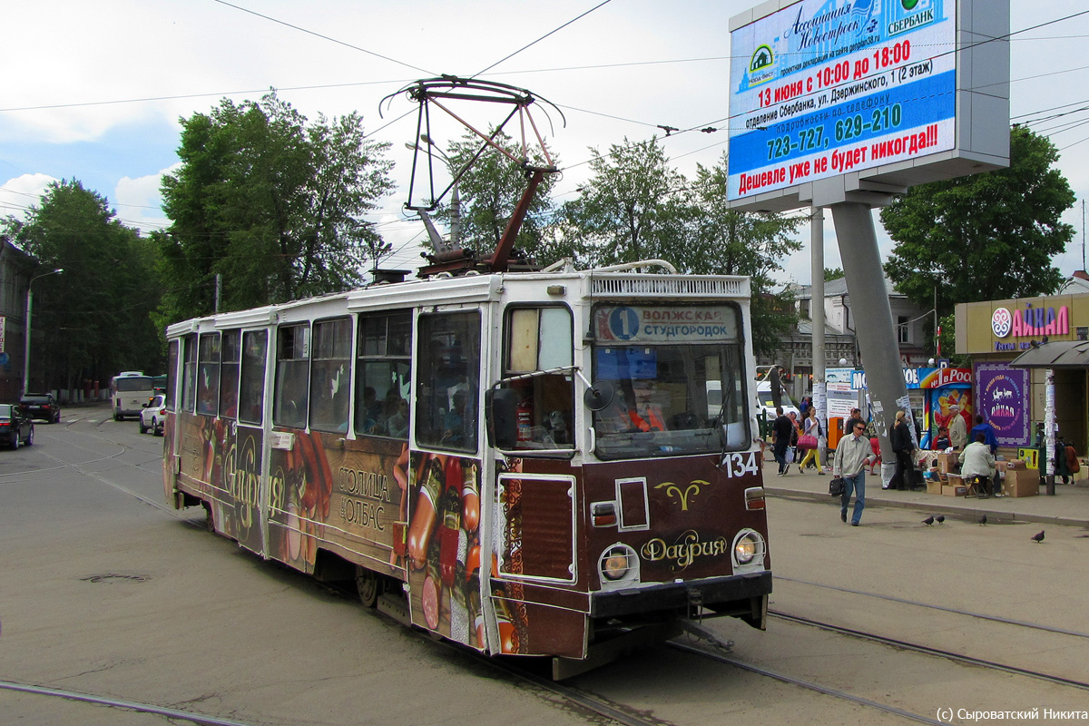 Иркутск, 71-605 (КТМ-5М3) № 134 Иркутск, 71-605 (КТМ-5М3) № 134