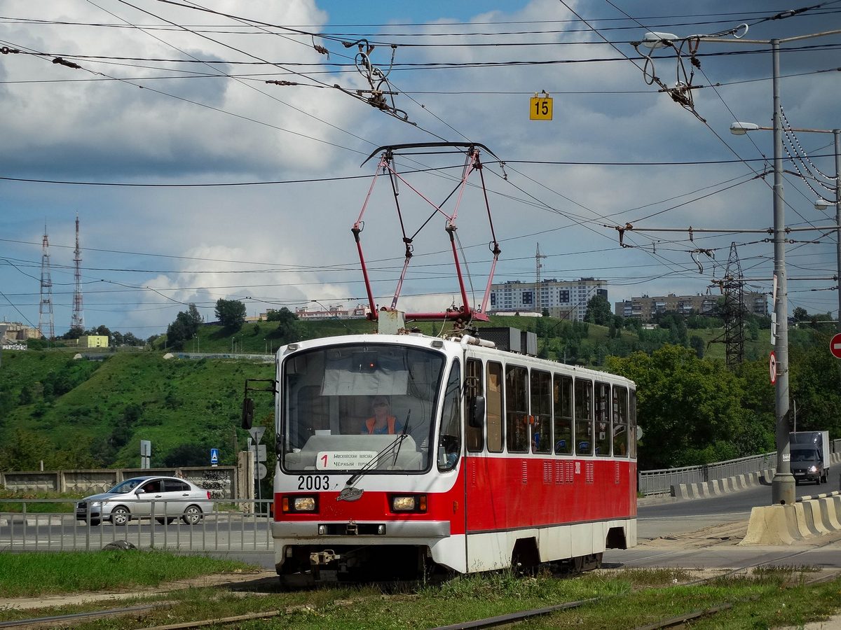 Žemutinis Naugardas, 71-403 nr. 2003
