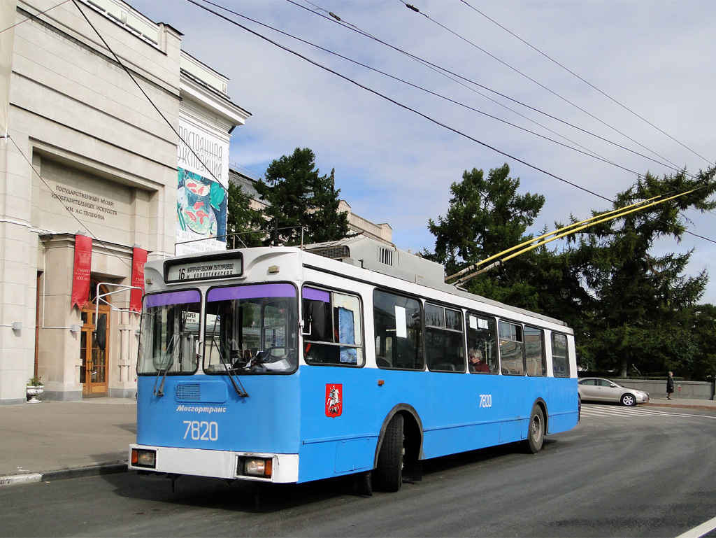 Москва, ЗиУ-682ГМ1 (с широкой передней дверью) № 7820