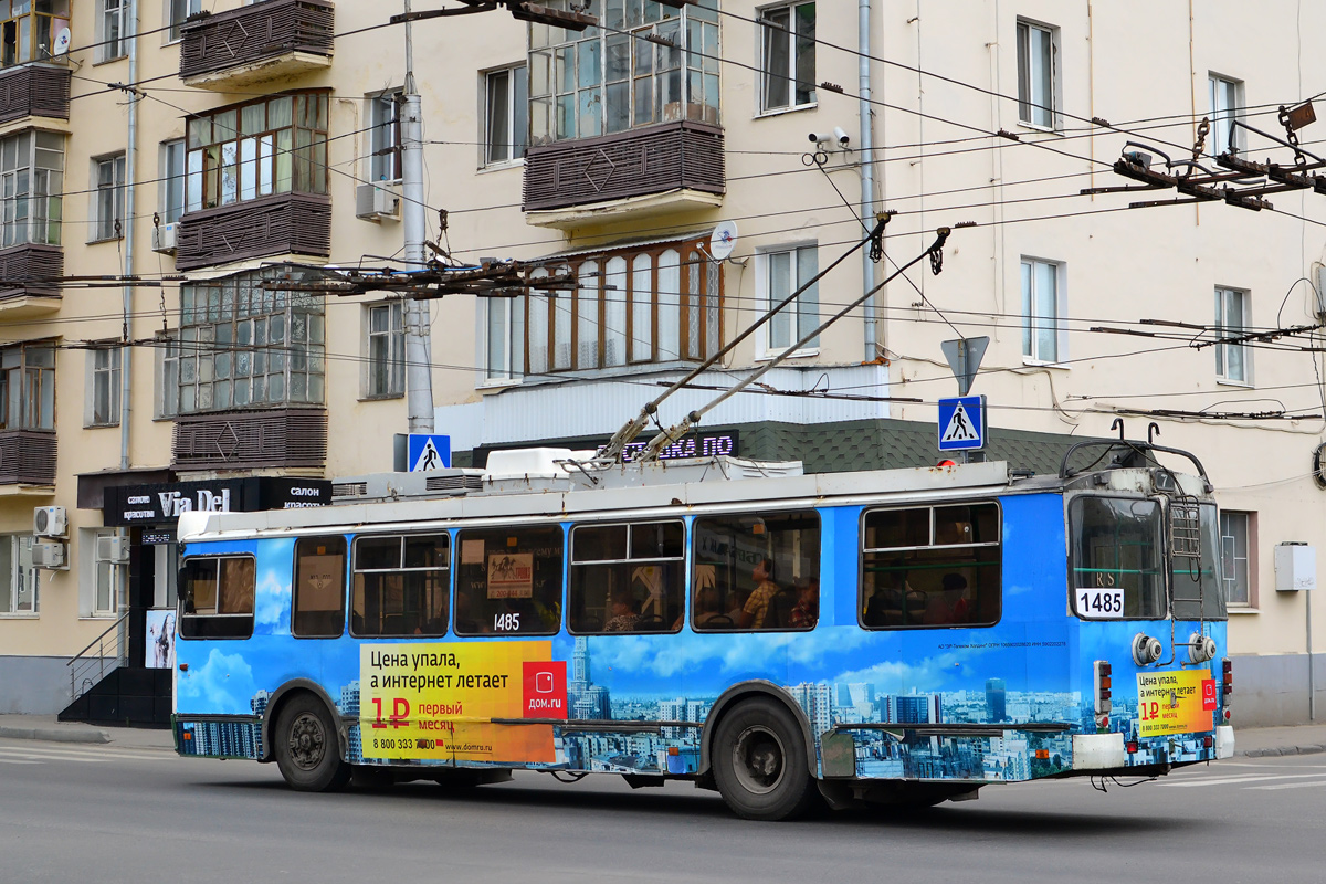 Пенза, ЗиУ-682Г-016.02 № 1485