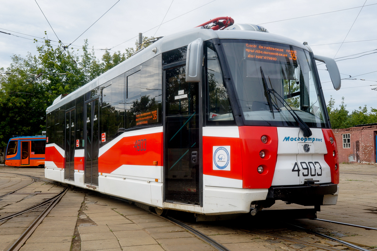 Москва, 71-153.3 (ЛМ-2008) № 4903