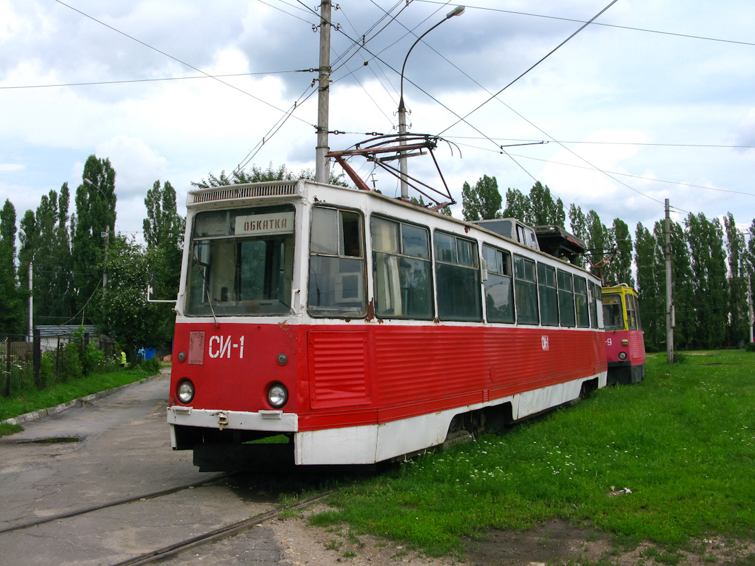 Липецк, Сетеизмеритель НТТРЗ № СИ-1