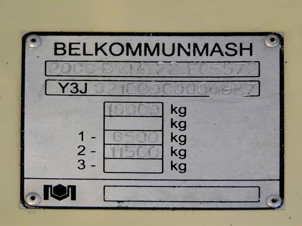 Москва, БКМ 321 № 7829