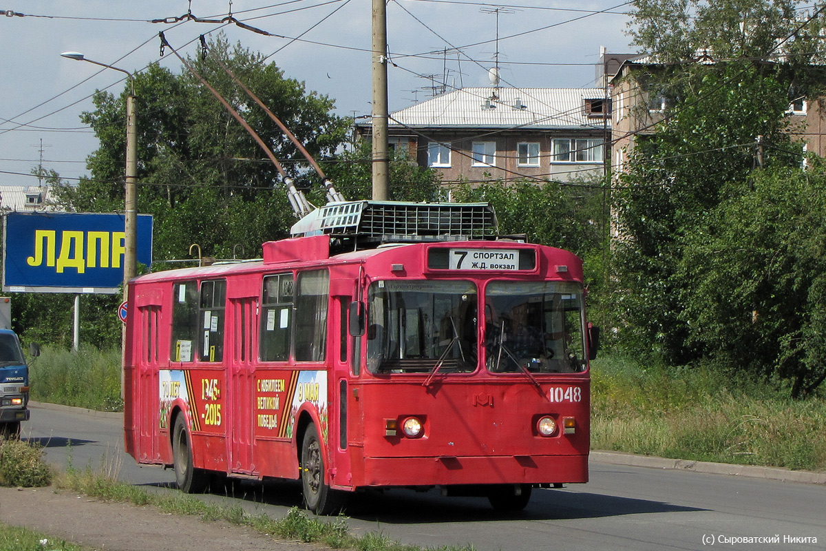Krasznojarszk, AKSM 101 — 1048