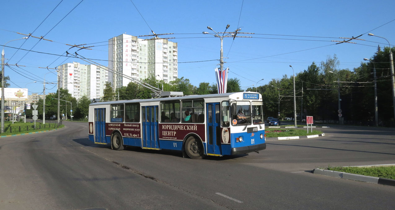 Видное, ЗиУ-682Г-012 [Г0А] № 01