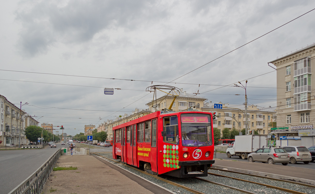 Kazany, 71-608KM — 1132 Kazany, 71-608KM — 1132