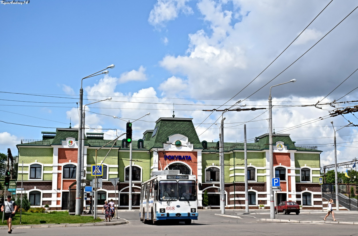 Кривой Рог, ЮМЗ Т2 мод. 7 № 668