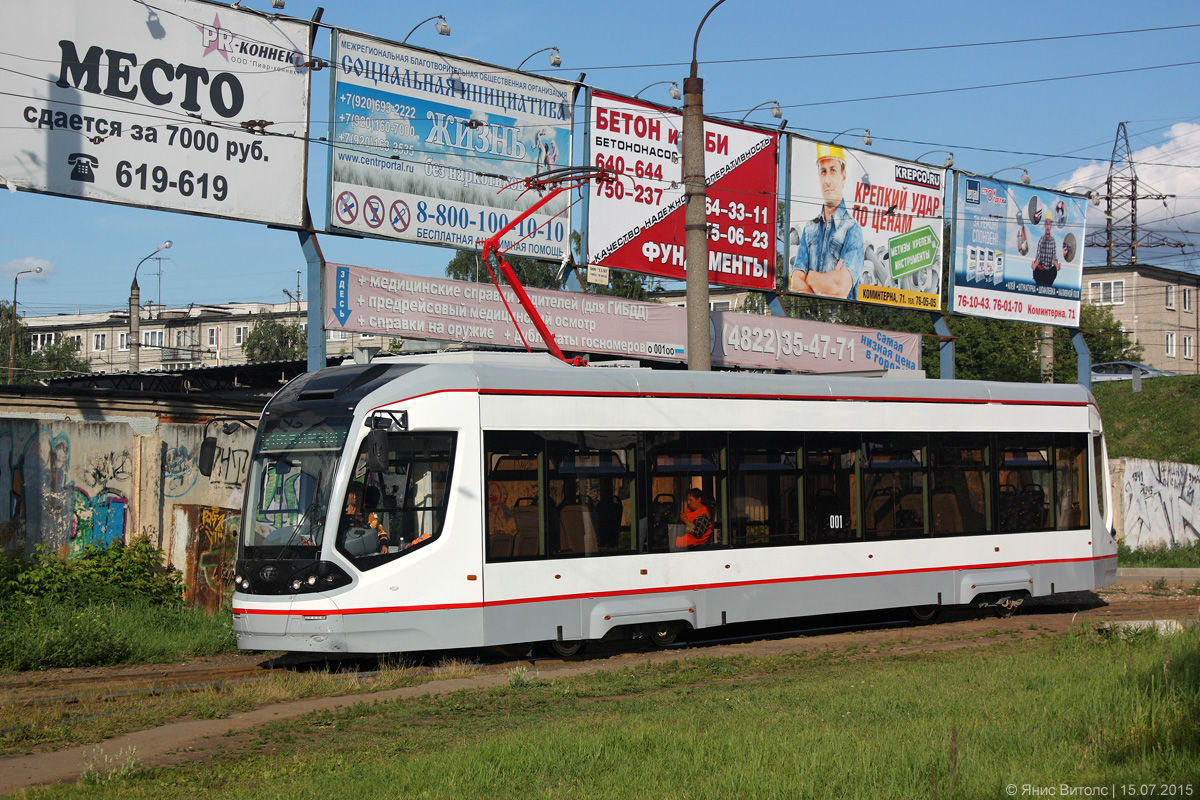 Tver, 71-911 “City Star” — 001