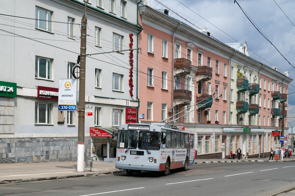 Чебоксары, ЗиУ-682Г-016 (018) № 793