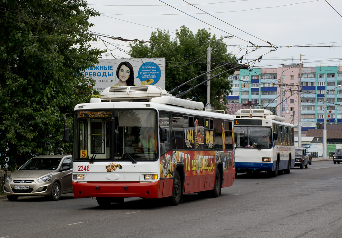 斯捷爾利塔馬克, BTZ-52767A # 2346