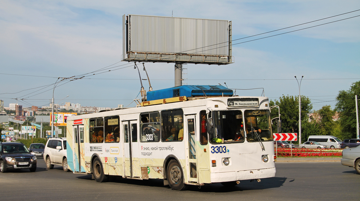 Новосибирск, МТрЗ-6223-0000010 № 3303