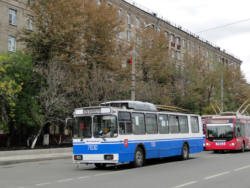 Москва, АКСМ 101ПС № 7830