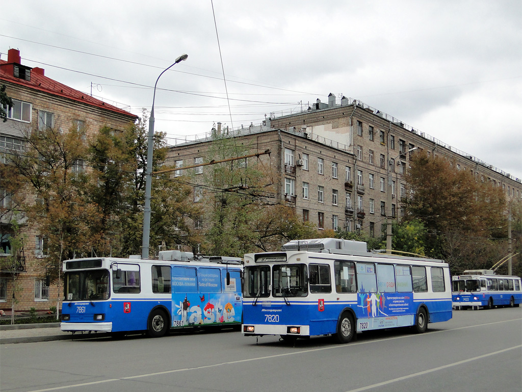 Москва, ЗиУ-682ГМ1 (с широкой передней дверью) № 7820