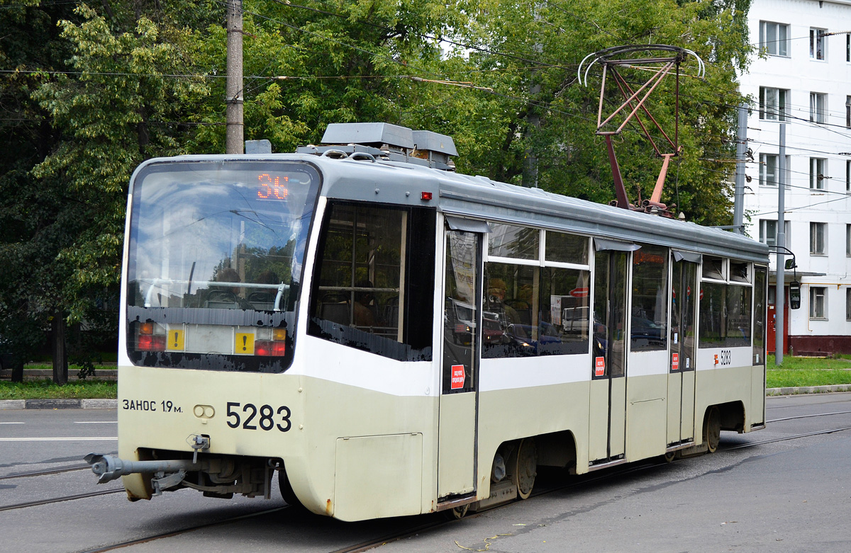 Москва, 71-619КТ № 5283