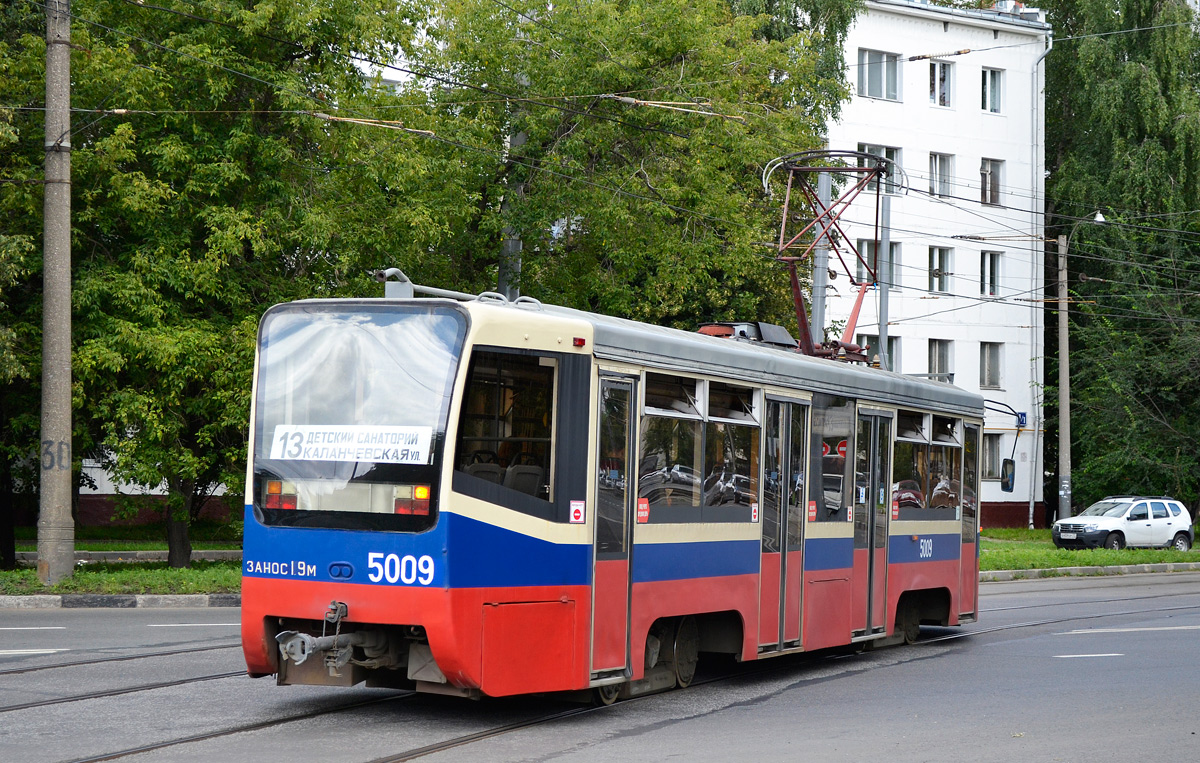 Moscow, 71-619K # 5009