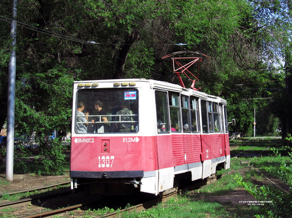 Saratov, 71-605A # 1307 Saratov, 71-605A # 1307