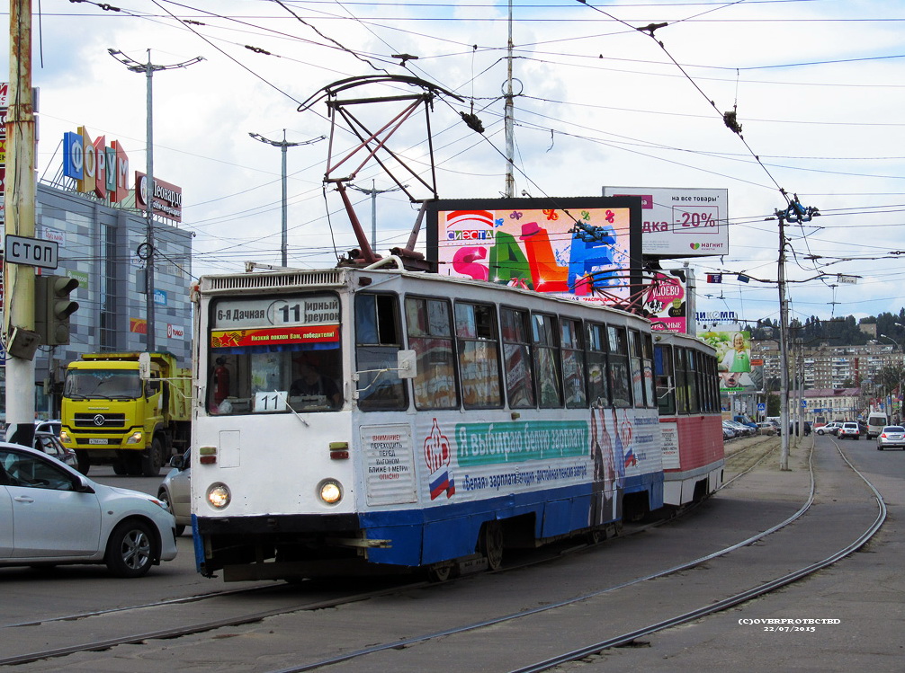 Саратов, 71-605 (КТМ-5М3) № 1290