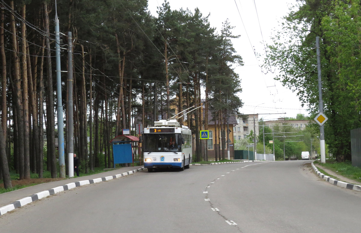 Подольск, Тролза-5275.03 «Оптима» № 41