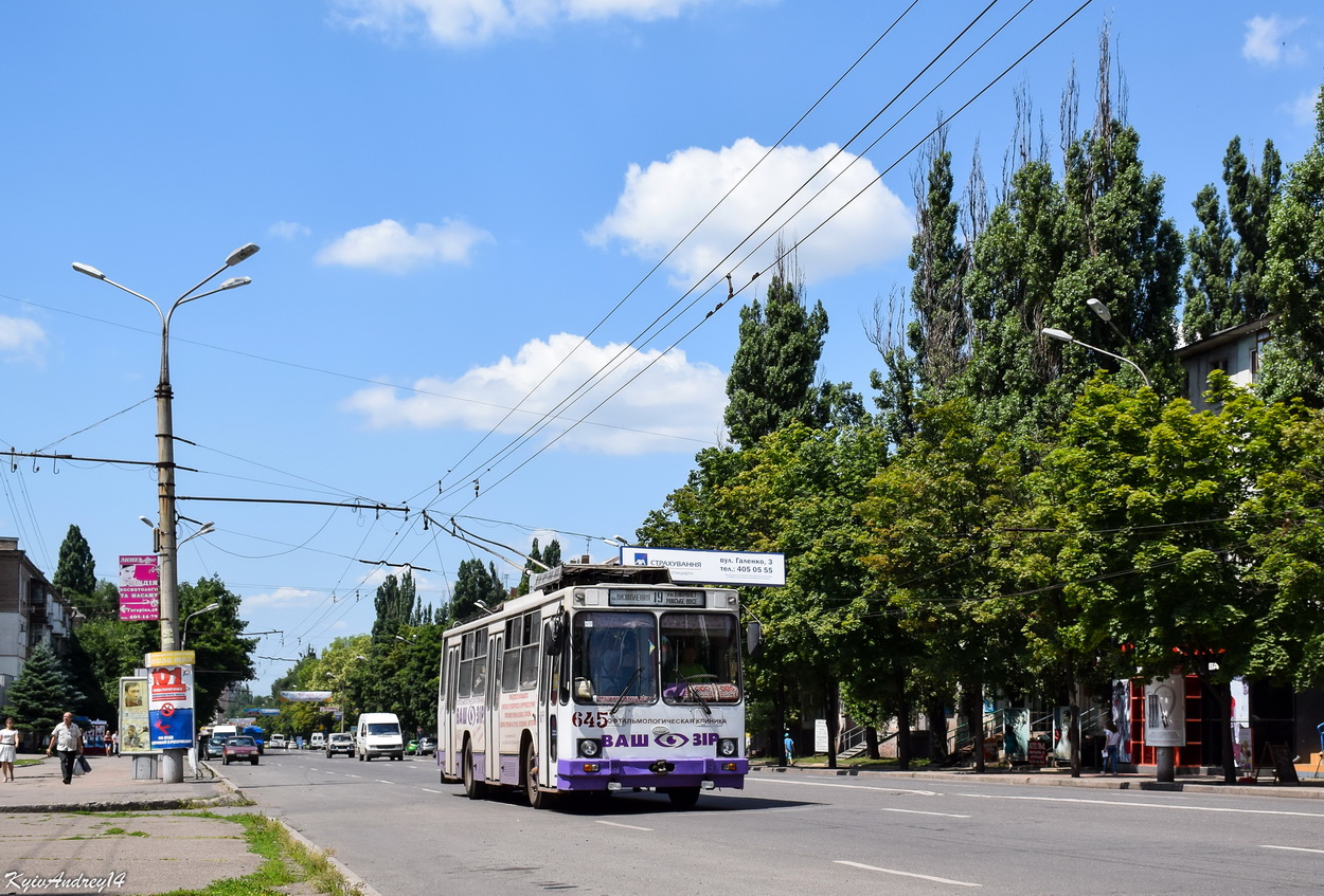 Кривой Рог, ЮМЗ Т2 № 645