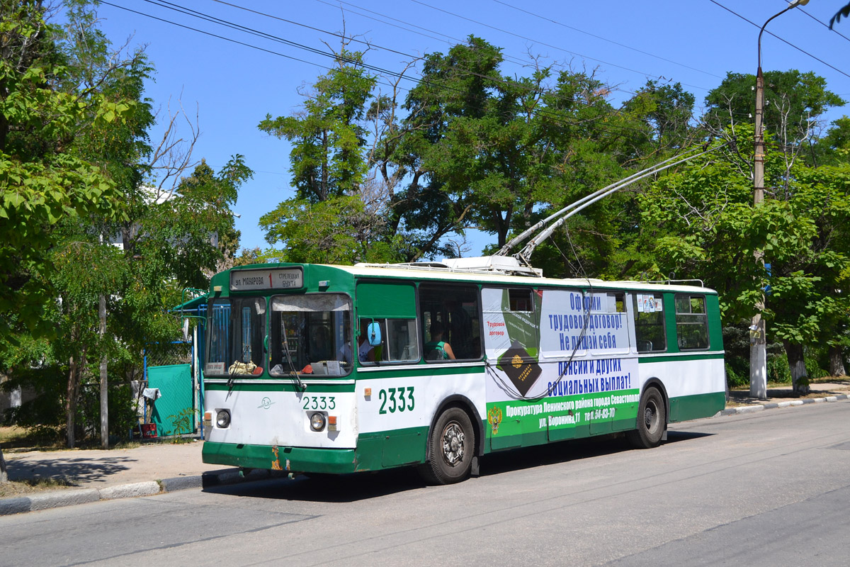 Севастополь, ЗиУ-682В-012 [В0А] № 2333