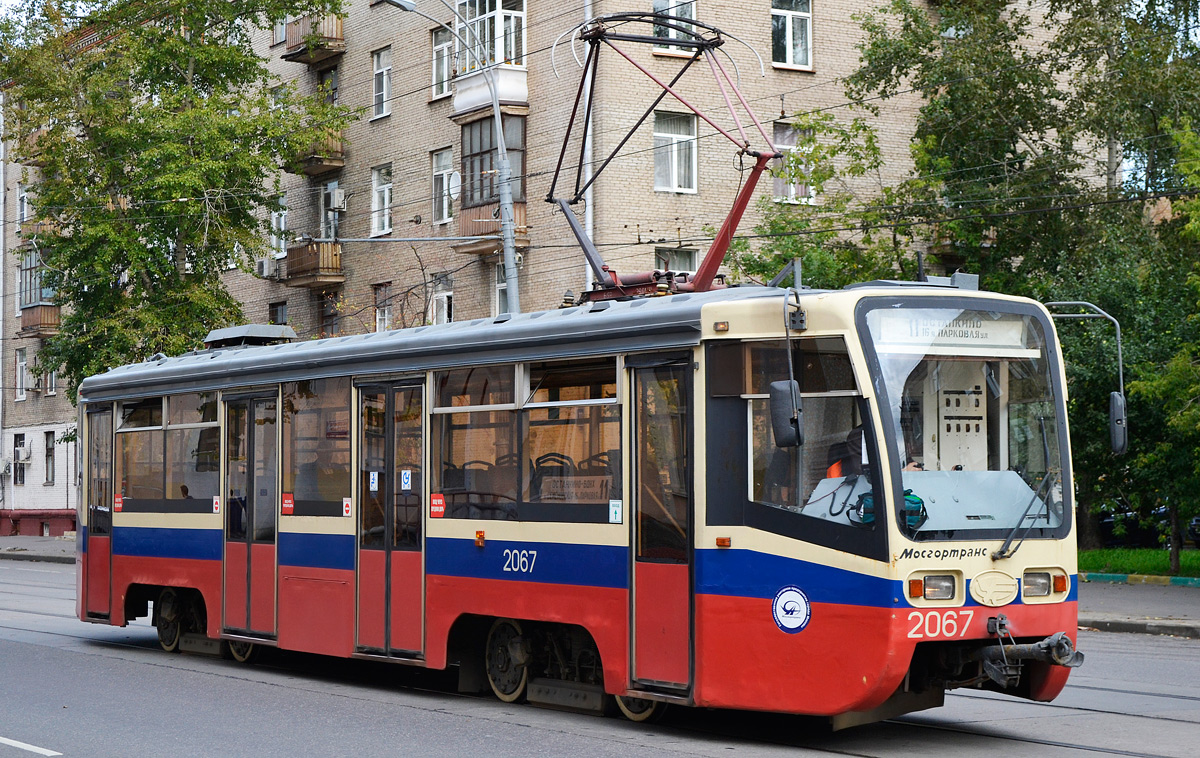 Москва, 71-619КТ № 2067