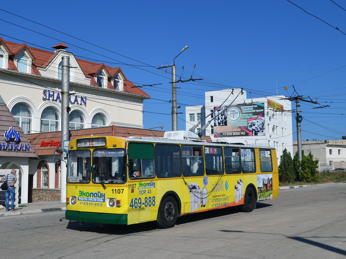 Севастополь, ЗиУ-682В [В00] № 1107