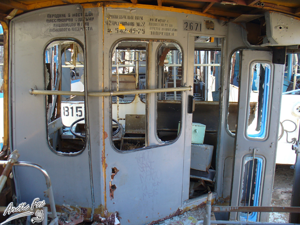 Saint-Petersburg, ZiU-682V-012 [V0A] № 2671