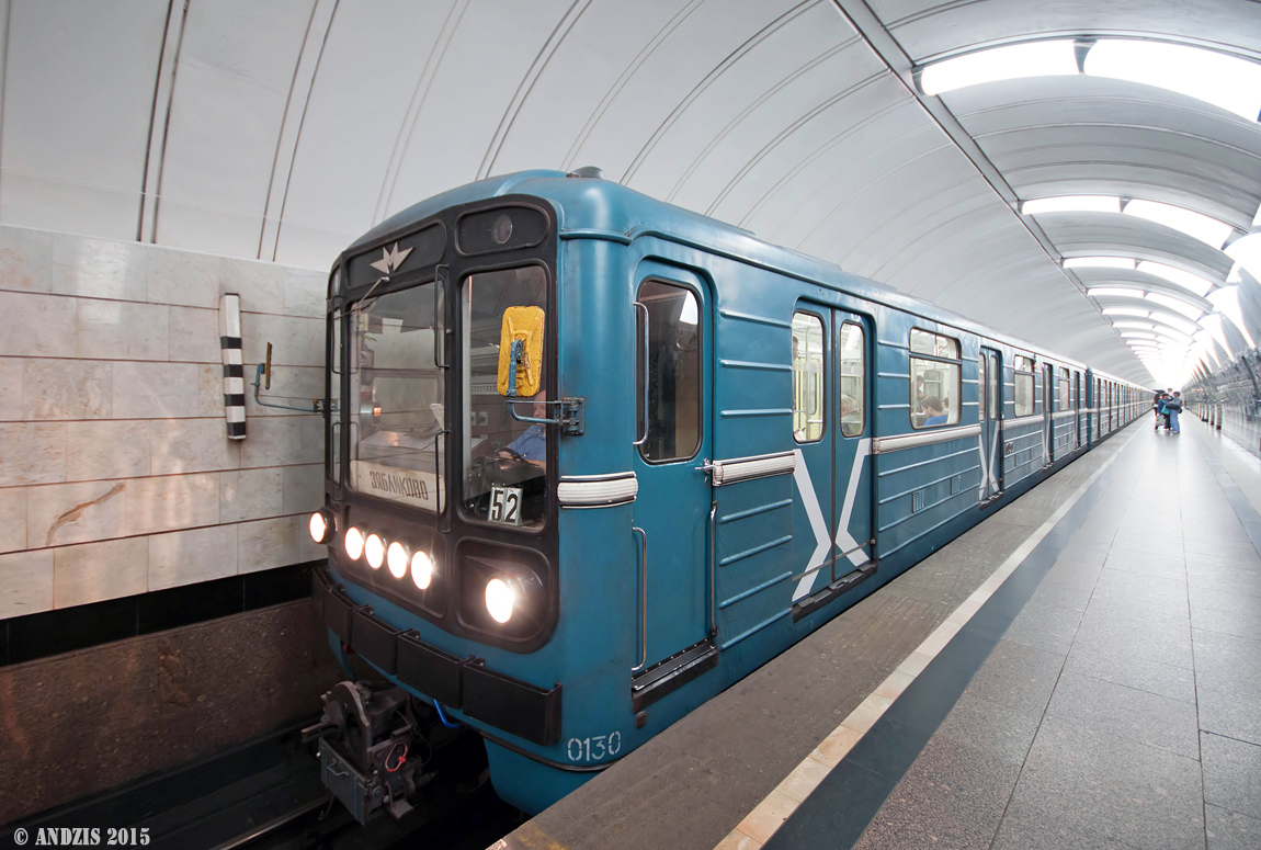 Москва, 81-717 (ММЗ) № 0130