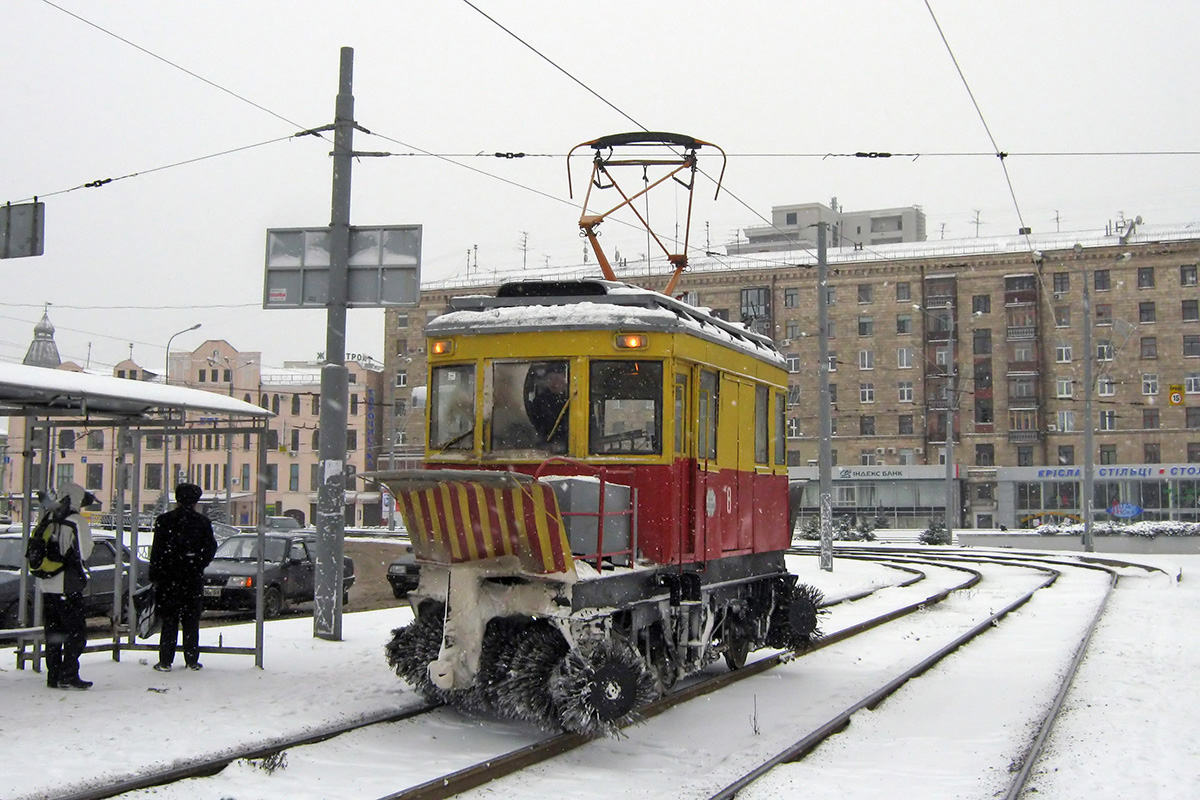 Харьков, СХ-2 № 8