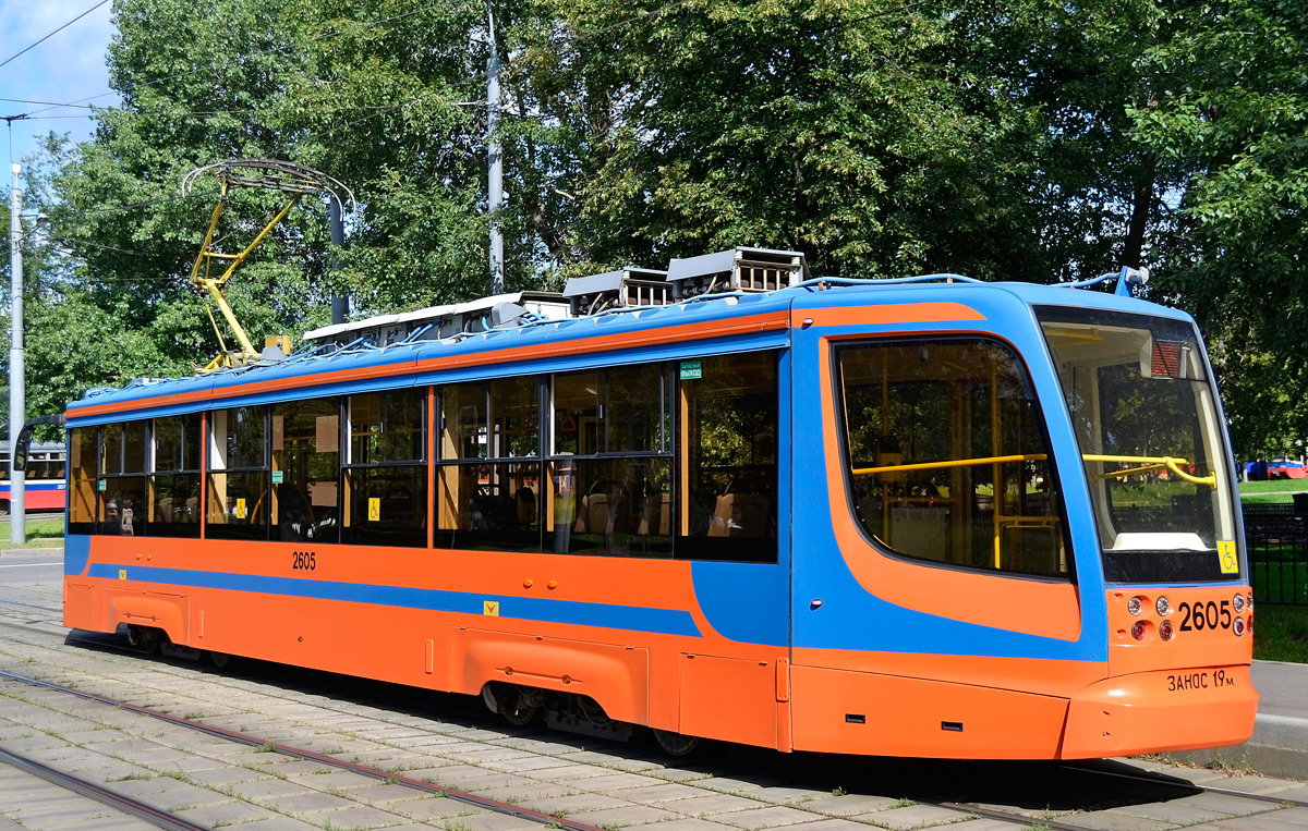 Москва, 71-623-02 № 2605