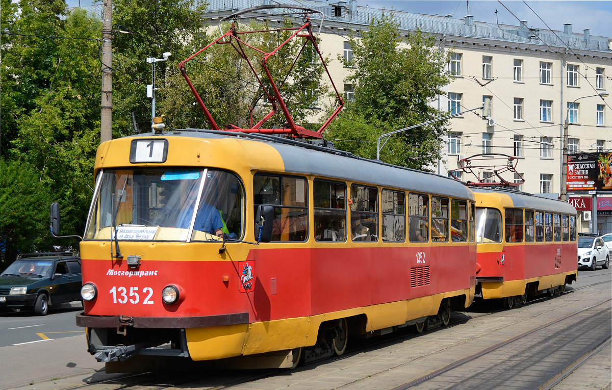 Москва, МТТЧ № 1352