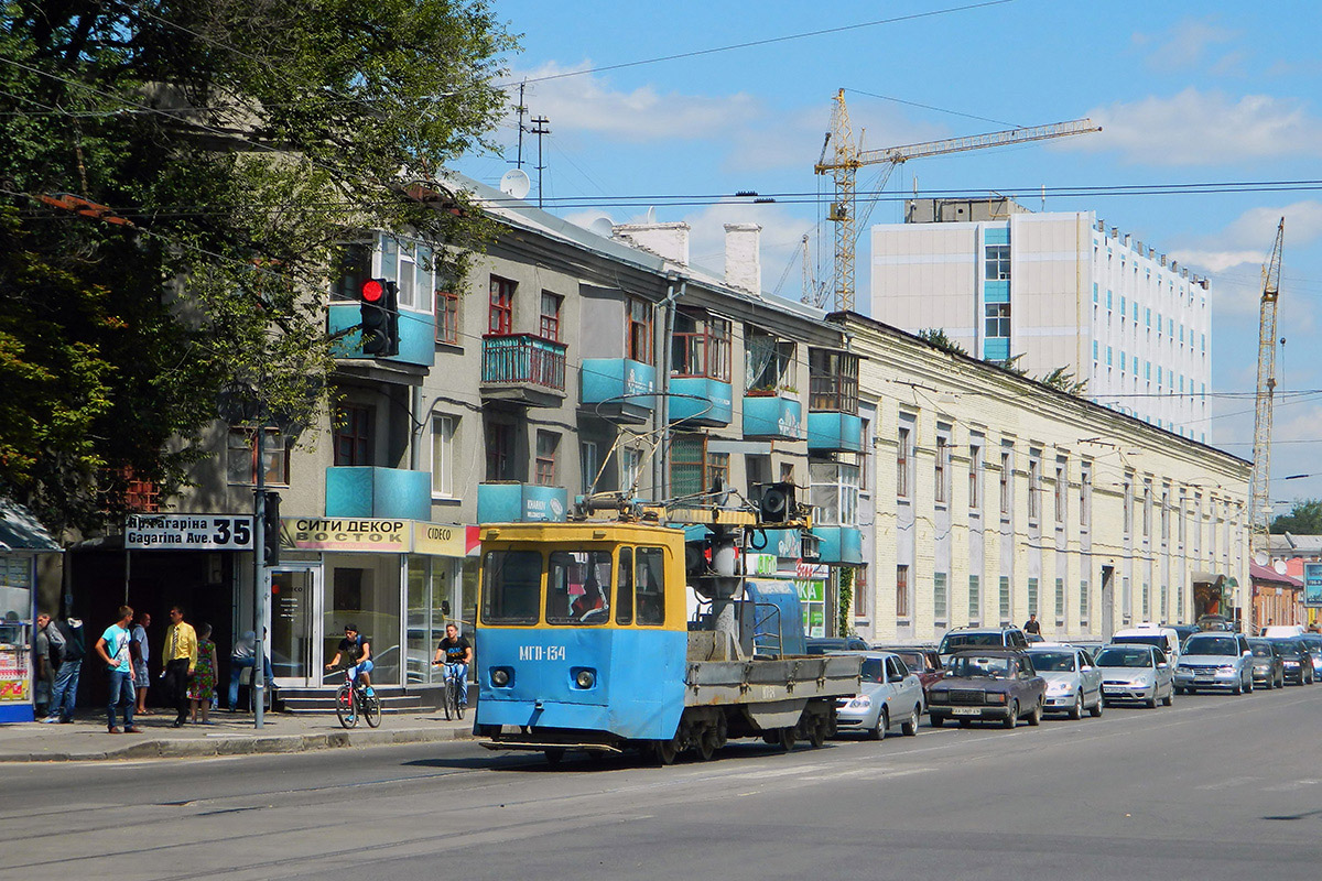 Харьков, МТВ-82 № МГП-134