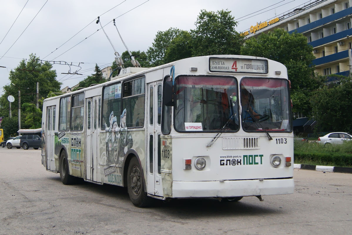 Sevastopolis, ZiU-682G [G00] nr. 1103