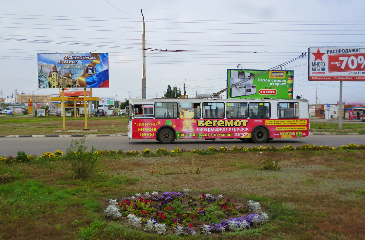 Саратов, ЗиУ-682Г-016 (012) № 2220