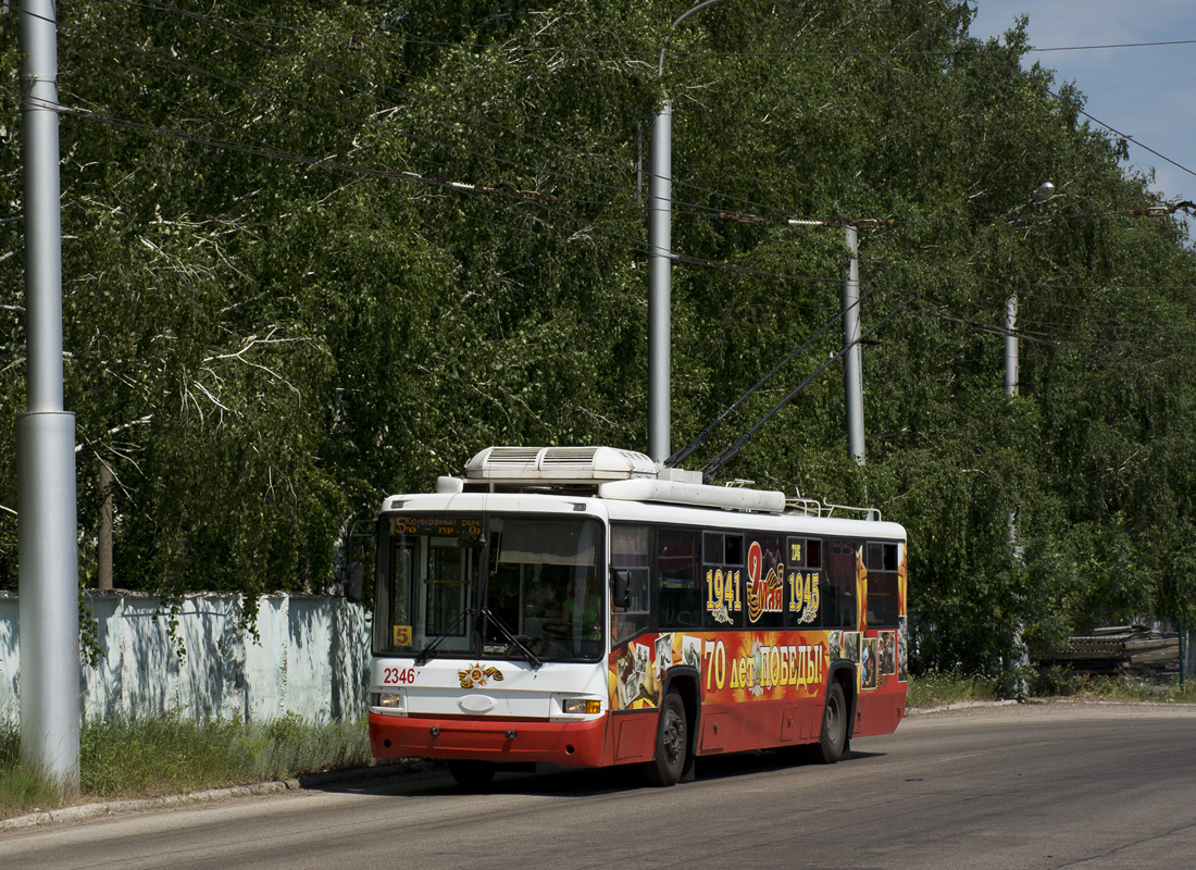 Sterlitamak, BTZ-52767A Br. 2346