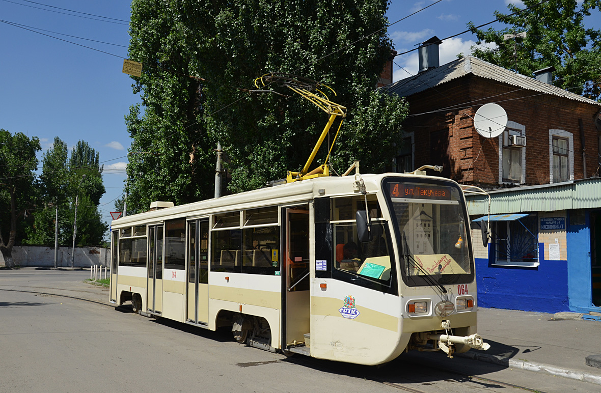 Rostov-na-Donu, 71-619KU Br. 064
