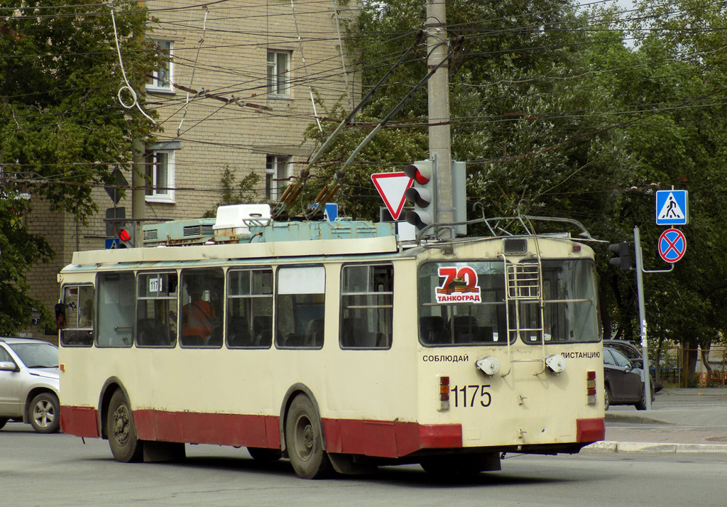 Челябинск, ЗиУ-682Г-016 (017) № 1175